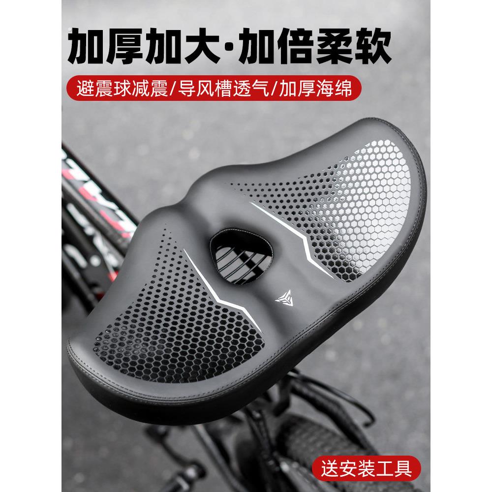 山地车坐垫超软抗臀痛和蛋痛舒适动态自行车坐垫骑自行车坐垫马鞍