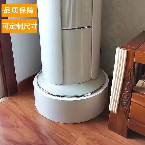 空调垫高底座空调底座加高垫高支架托盘适用通用立式柜机托架圆形