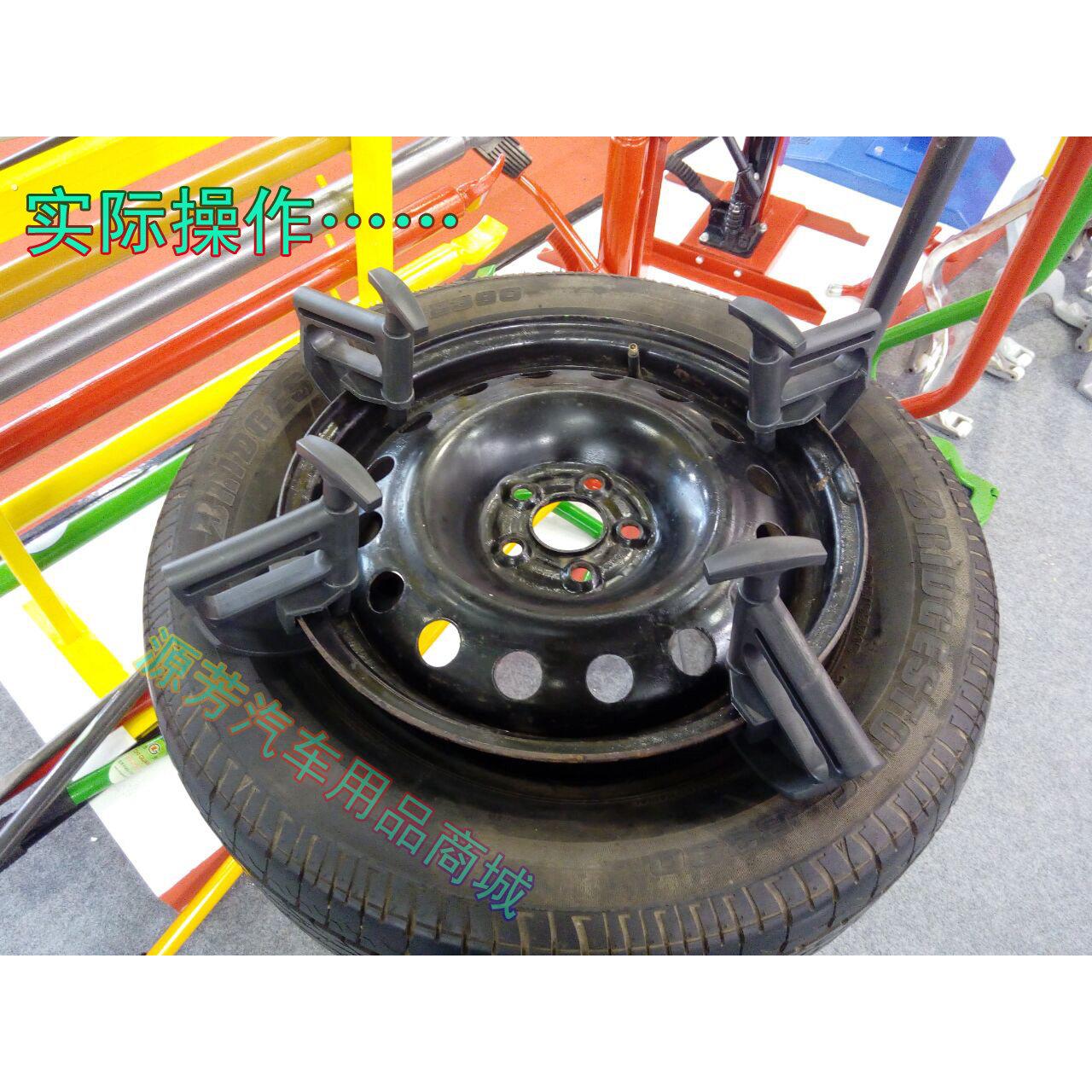 汽车扒胎机拆胎工具 加厚加固上胎夹具 轮胎轮毂拆装卡胎器 汽修