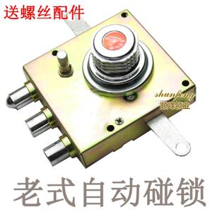 老式防盗门锁自动碰锁家卫石牛十字锁升级级叶片锁芯大门自动锁