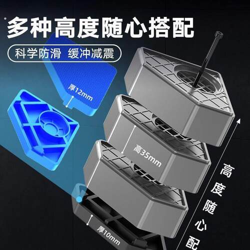 洗衣机底座架子脚垫防滑洗衣机静音减震增高防污通用增高支架底座