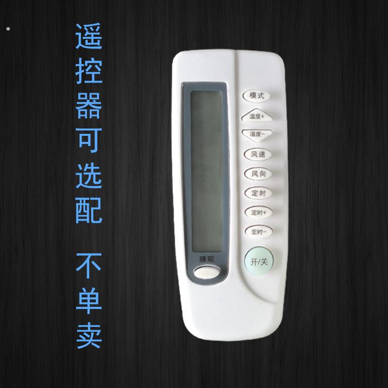 液晶中央空调温控器开关控制面板风机盘管可调温度控制器遥控三速