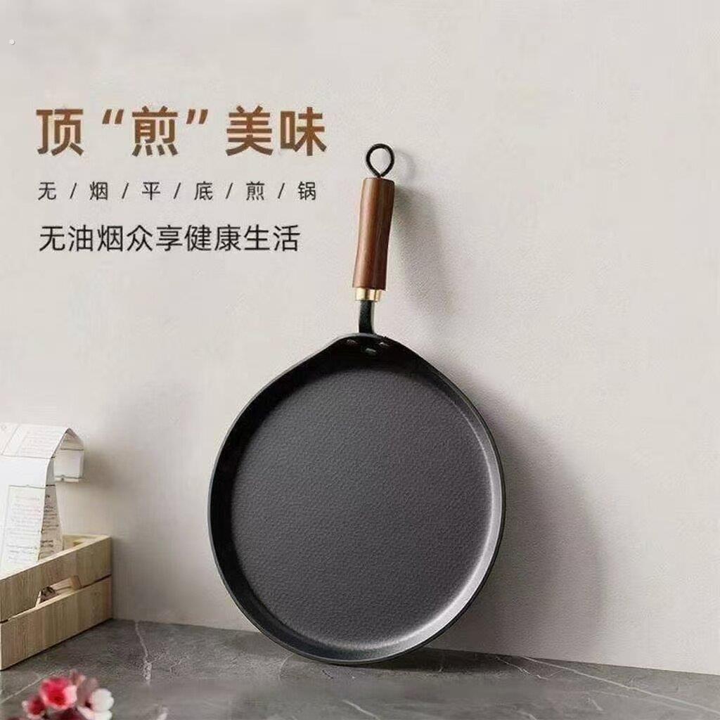铸铁平底锅不沾锅无涂层锅冷锻煎饼牛排鸡蛋煎锅家用老式不沾锅