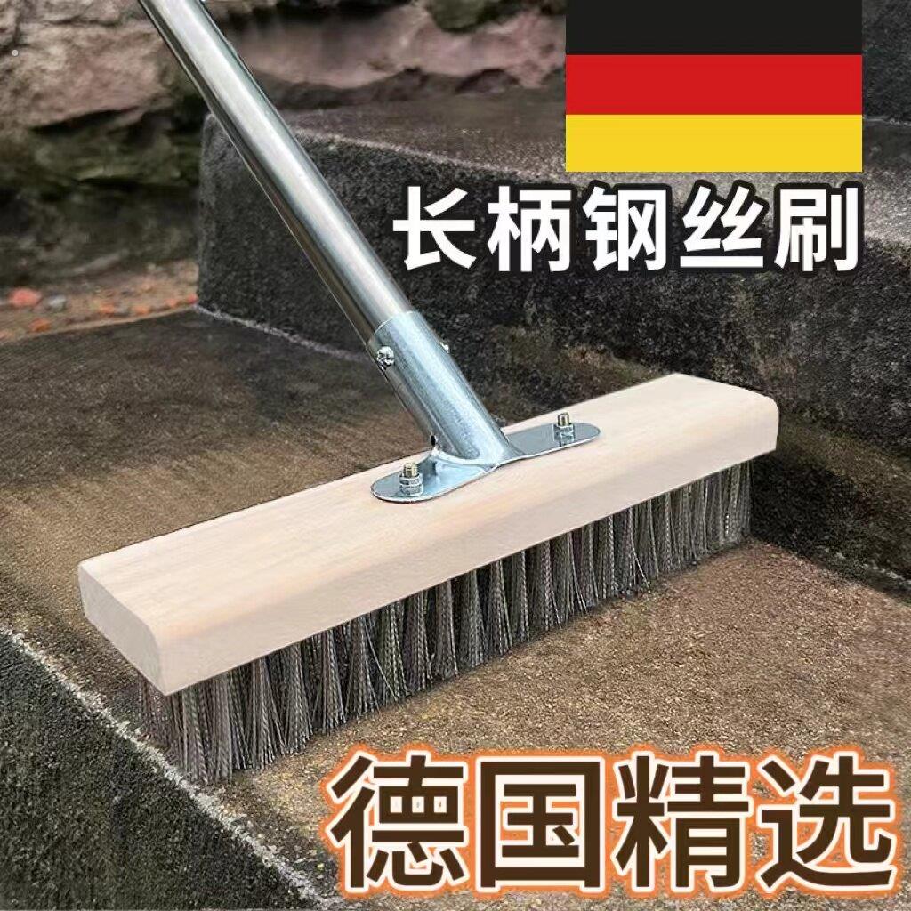 德国品质纲硬毛长柄青苔带柄钢丝刷子铁丝清洁刷地板不锈钢刷省力