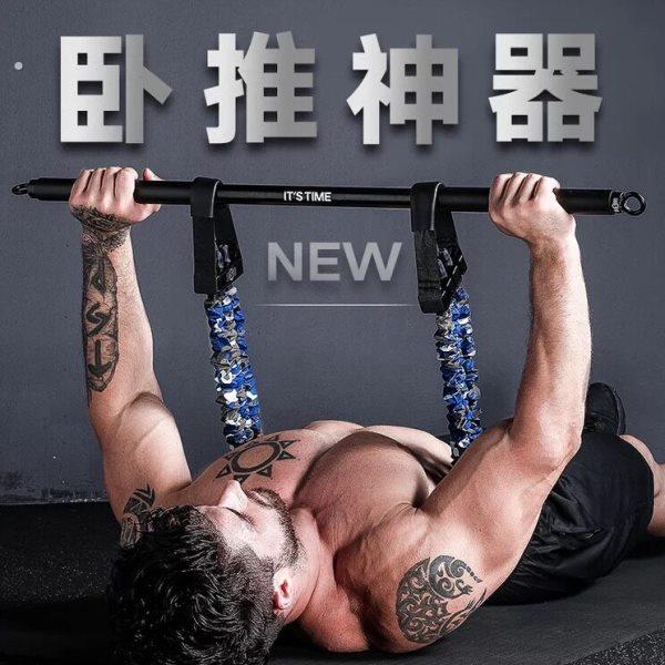 卧推拉力器推胸器材家用健身器材