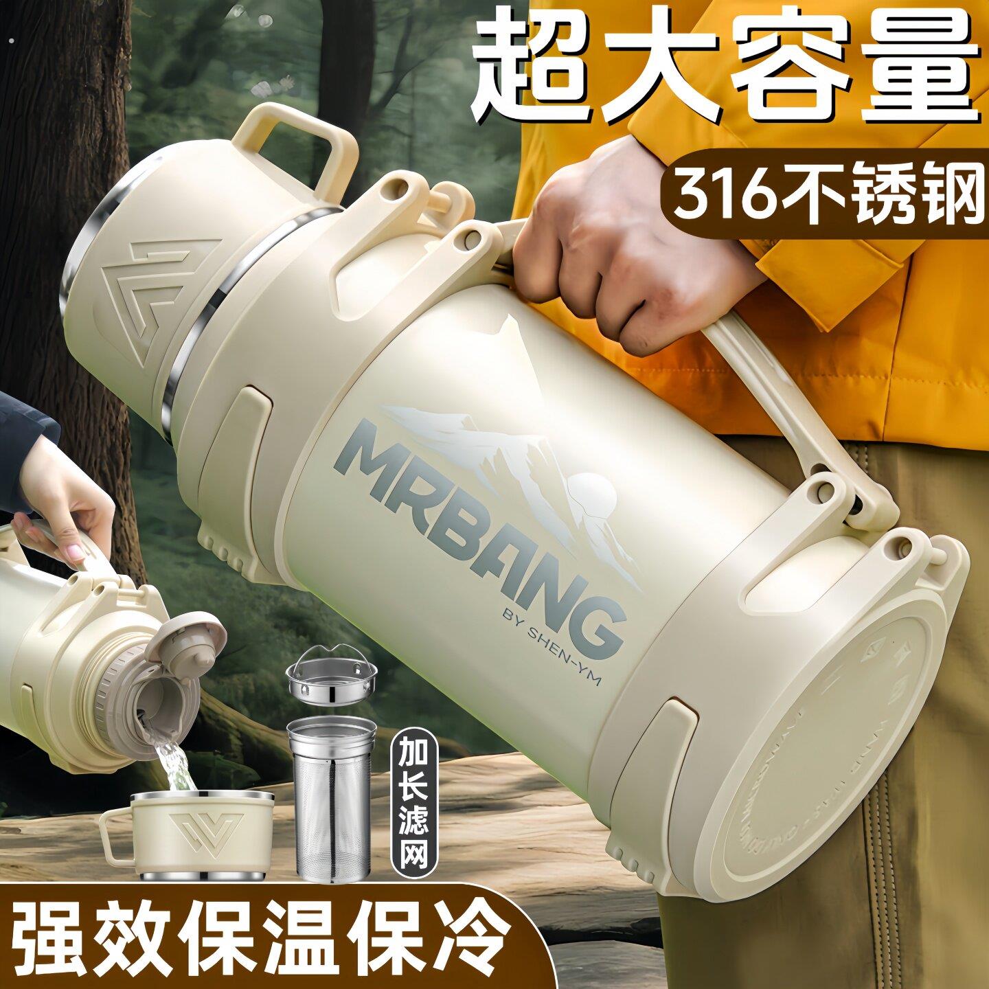 保温壶户外大容量热水壶16不锈钢保温杯大号可携式车载家用暖水瓶