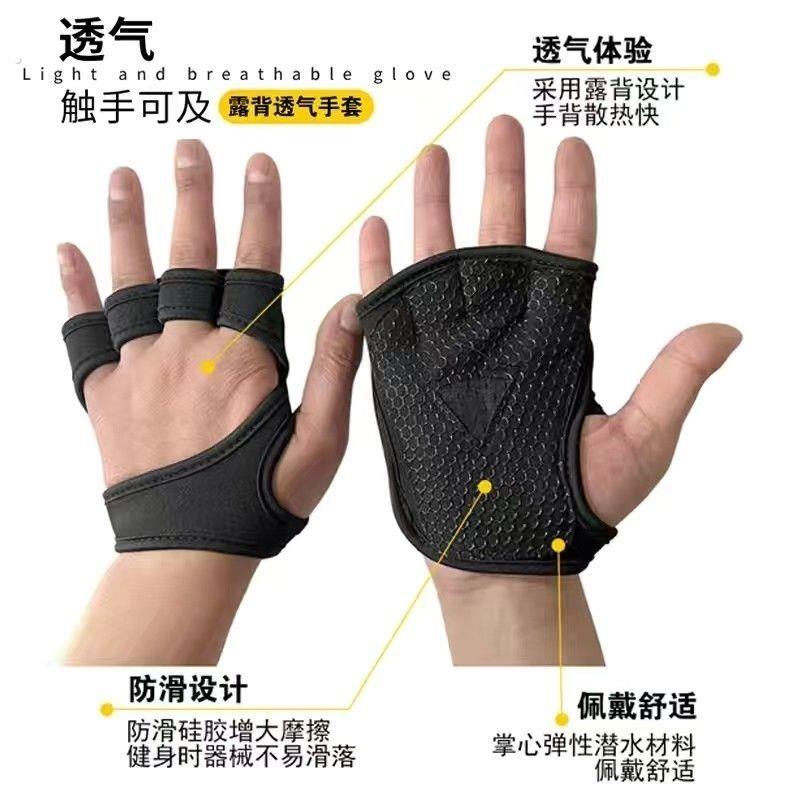 健身手套男女防起茧防滑单杠护掌哑铃杠铃训练 弹性半指健身护具
