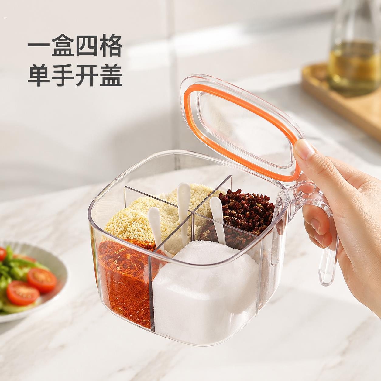 调味盒一体多格厨房多功能透明调味罐盐胡椒味精组合调味盒收纳罐
