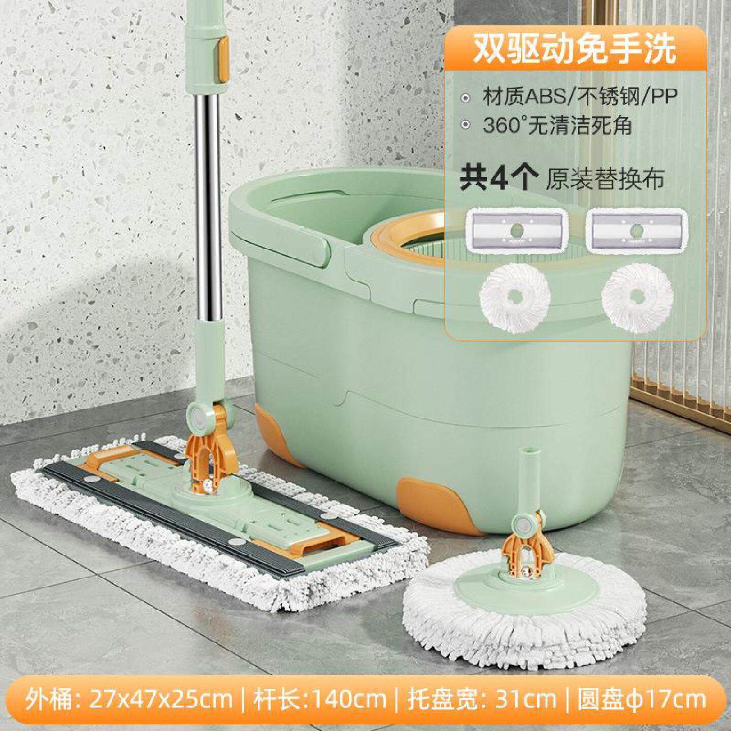 旋转拖把杆通用免手洗拖把家用墩布桶拖地自动甩干懒人拖布