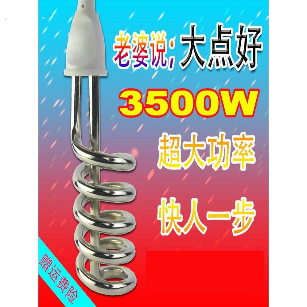 电热虎式热水锅炉家用快热宿舍烧桶不锈钢热水棒浴高节电安全