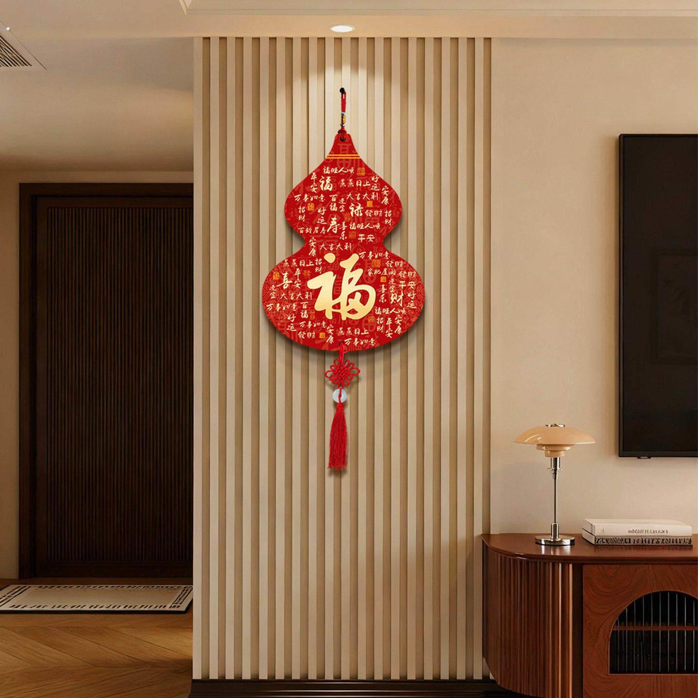 福字挂件客厅墙面装饰品挂画百福图葫芦挂饰电视背景墙画喜庆壁饰