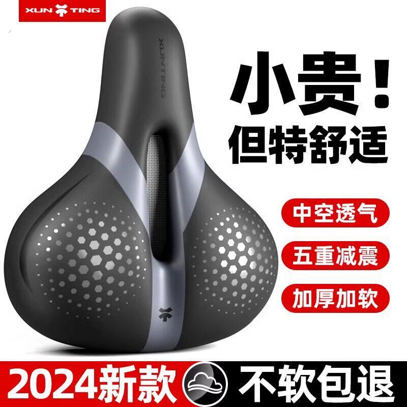 自行车坐垫防屁股痛座垫软屁垫女生公路车超软防屁股疼海绵山地车