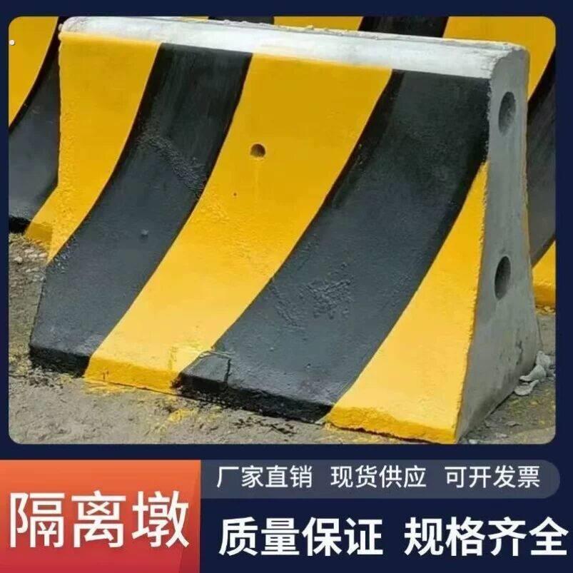 水泥防撞隔离墩工地警示墩马路混泥土厂家立柱定制墩子交通山东