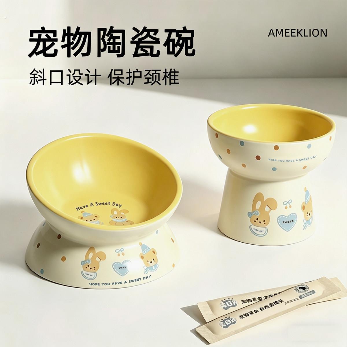 陶瓷猫碗猫食盆猫咪喝水碗套装大口径狗碗粮碗宠物高脚碗保护颈椎