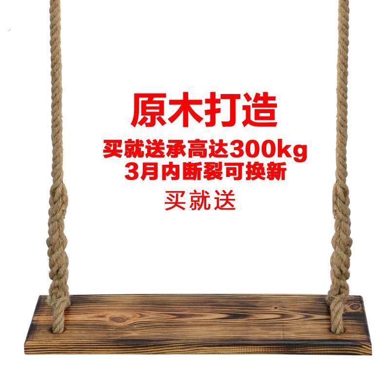 秋千便携式椅子木头悬挂便携麻绳室内外原木摇摆门框加粗吊椅吊绳
