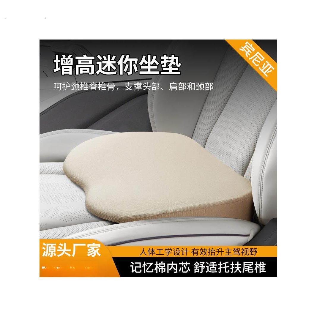 科目二三学车增高坐垫矮个子驾考增高座垫加厚小个子练车汽车坐垫