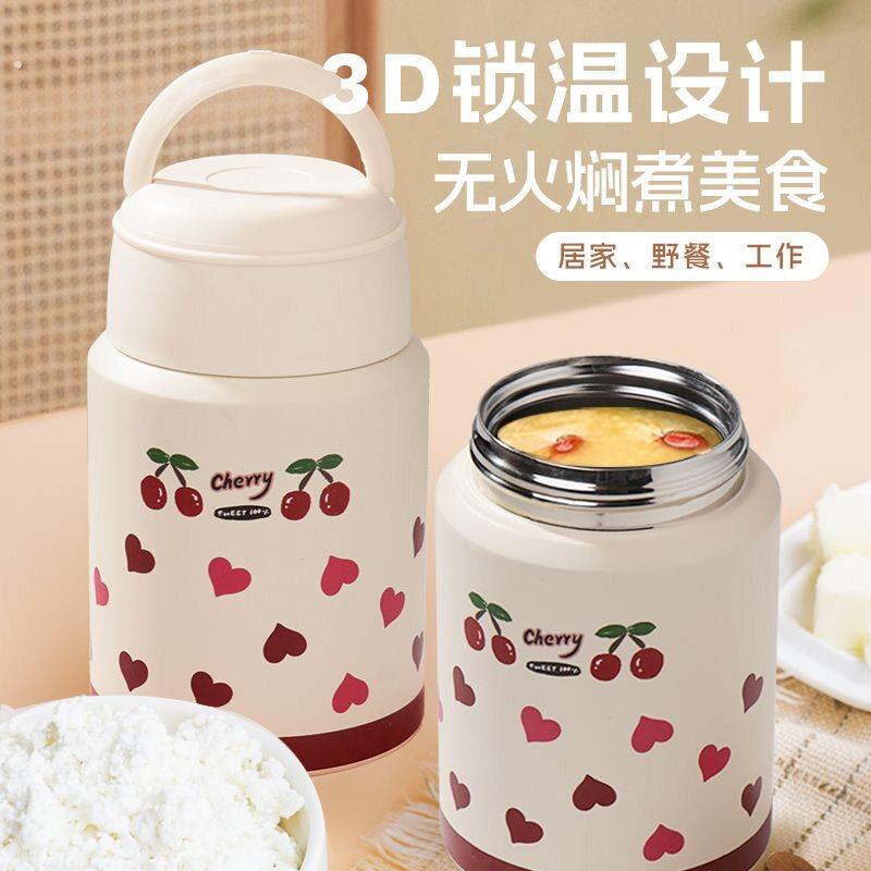 焖烧杯304不锈钢上班族饭盒煮粥神器双层高真空超长全自动保温桶