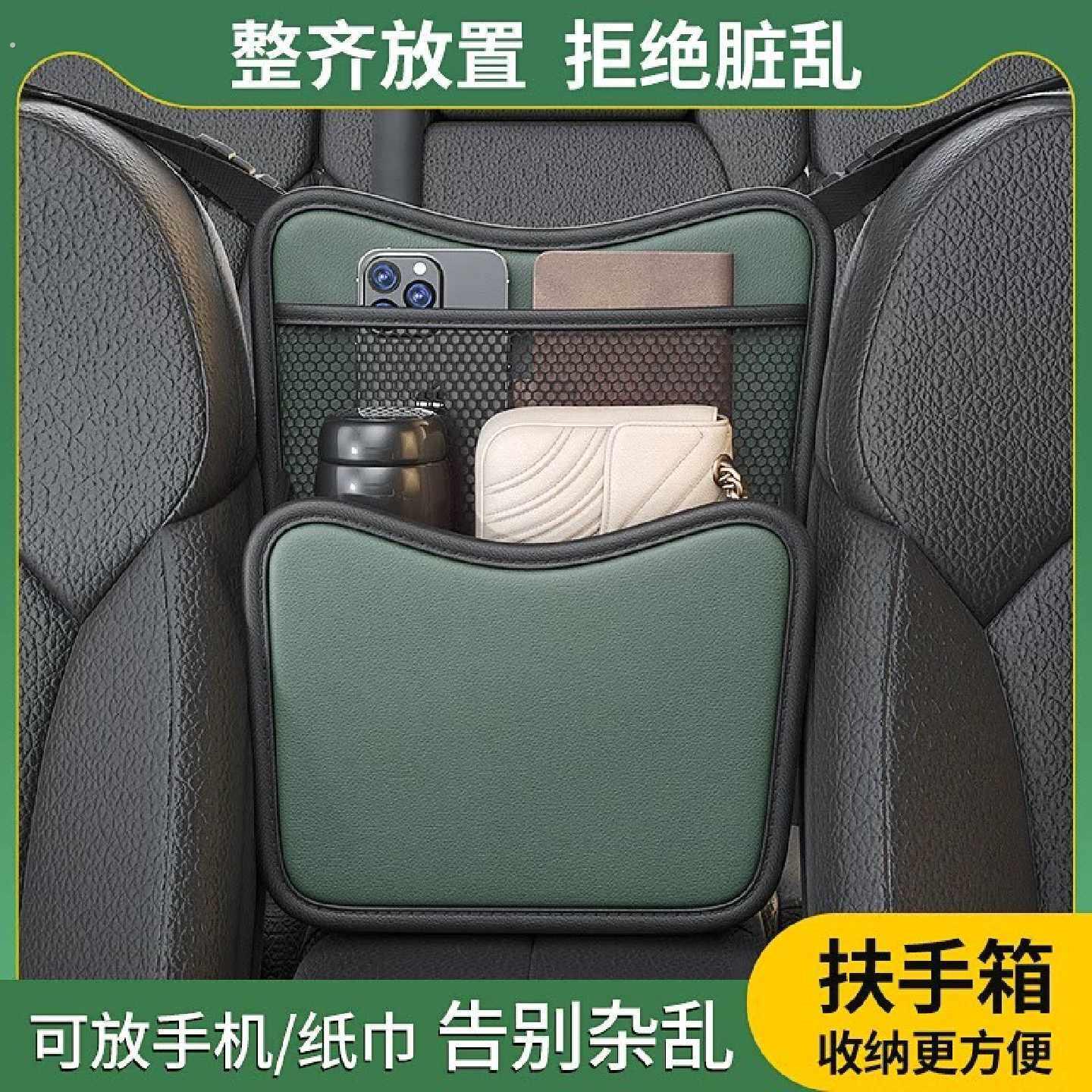 汽车中间座椅储物车载收纳挂袋纸巾盒中控置物袋车上收纳网兜用品