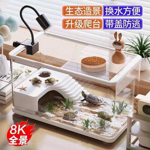 乌龟饲养缸生态造景家用带盖小型别墅爬台底部排水专用箱巴西龟缸