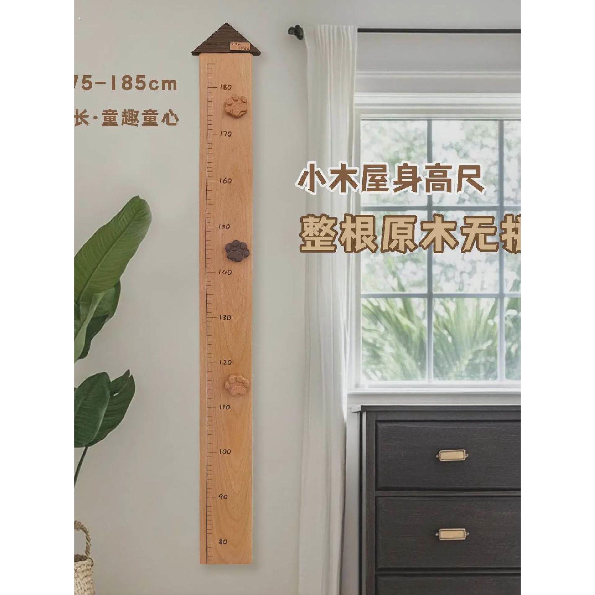 木质身高尺少儿身高尺身高墙贴可移动身高挂尺测量身高尺节日礼物