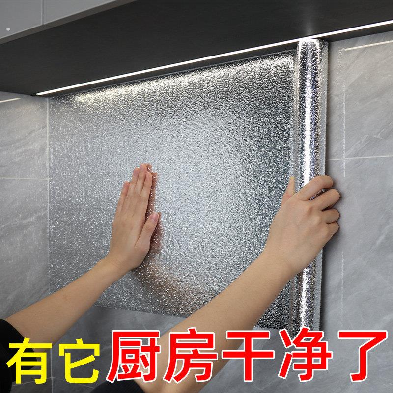 美缝贴厨房贴纸防水防油浴室水池水槽防霉防潮贴条化妆室防水贴纸