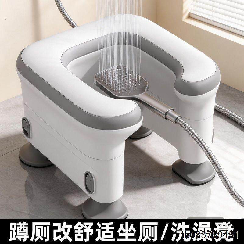 老人家用坐便凳子老年人蹲坑神器厕所洗澡凳移动马桶坐便椅坐便器