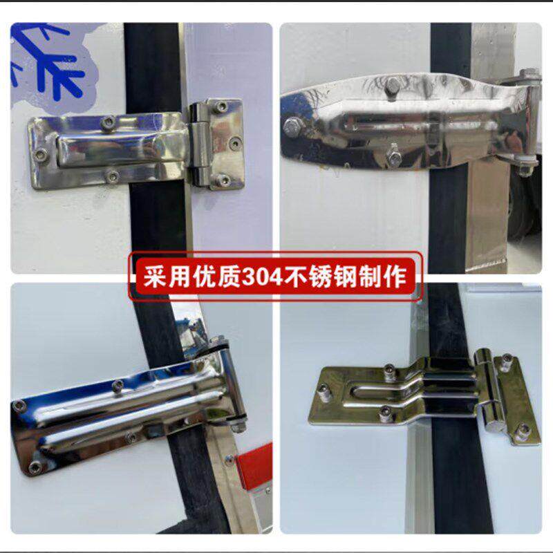 集装箱铰链货车冷藏车半挂通用型车厢门不锈钢锁扣合页