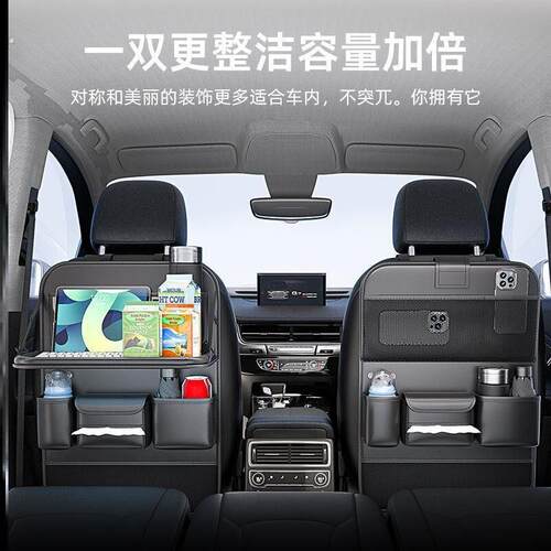 车上放东西神器车载多功能储物盒汽车座椅后背收纳盒多功能实用