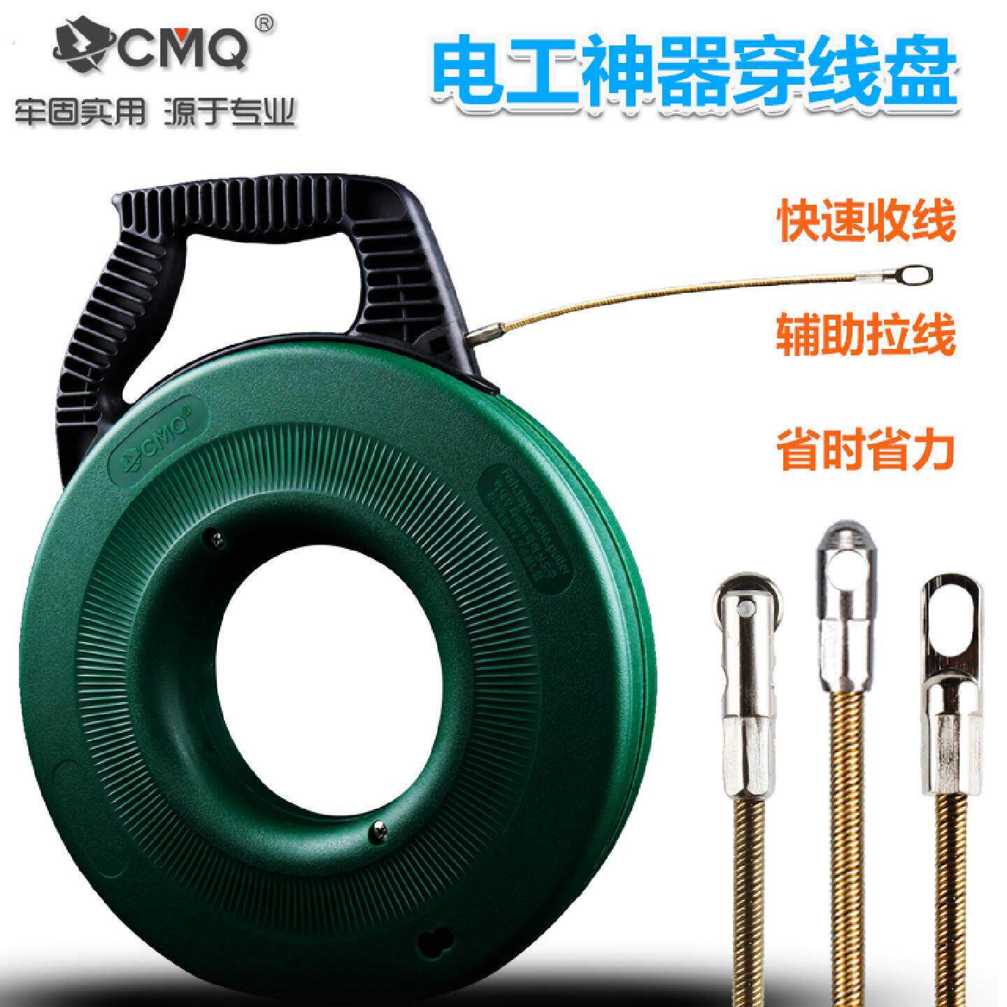电工专用穿线神器电线穿线器暗线网路线拉线工具穿线盘滑轮头扁头