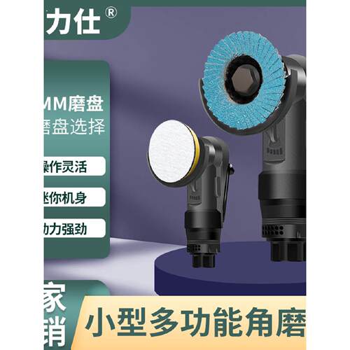 气动打磨机角磨机砂轮小型打磨机微型磨光手磨百叶片手持式角膜
