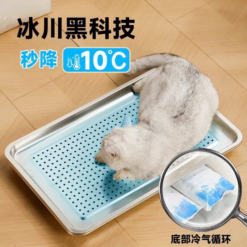 .兔子降温不锈钢冰窝冰屋龙猫空调房冰垫夏用品冰盒宠物荷兰猪冰