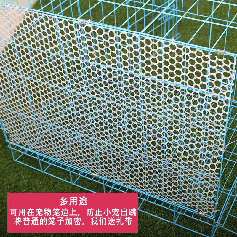 塑料宠物狗笼网格防卡脚护栏养殖镂空脚板垫猫犬兔笼保护防滑垫子