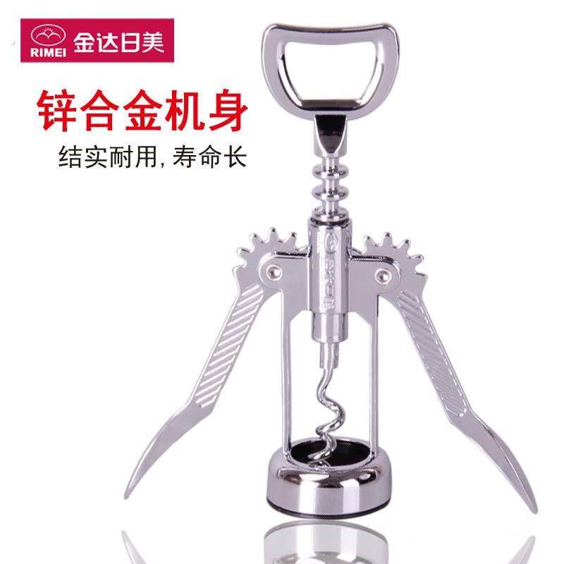 红酒开瓶器 多功能啤酒开罐启瓶器 创意葡萄酒开盖酒起子