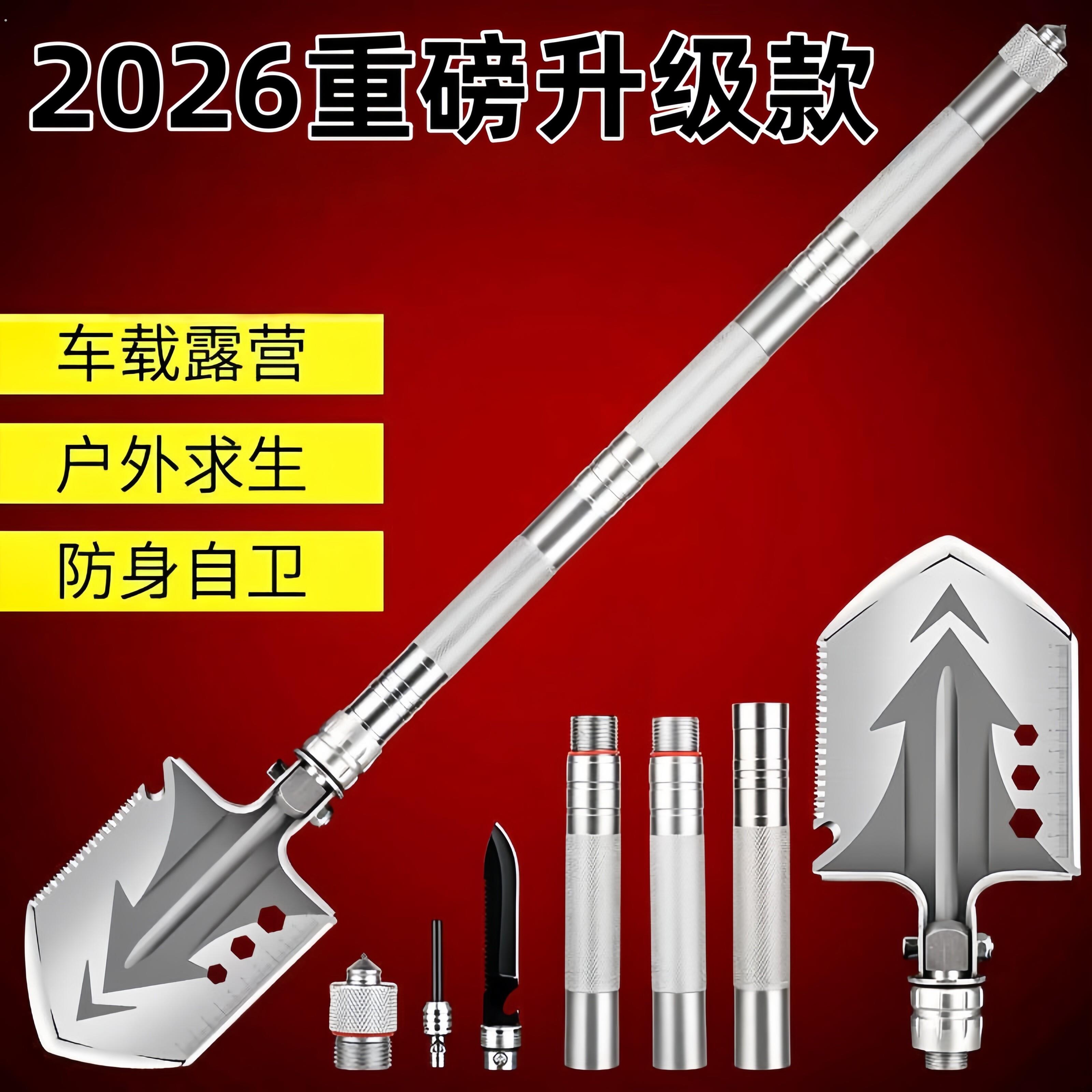 阿根廷工兵铲德国多功能铲子折叠户外露营加厚特种兵铁锹锰钢车载
