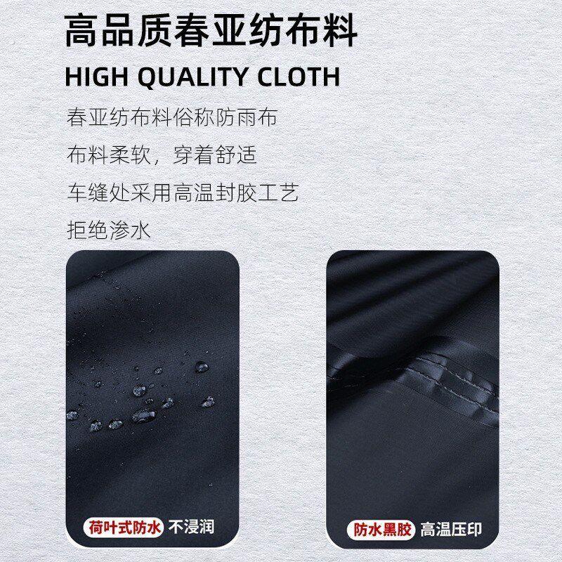 雨衣雨裤特大号加肥加大套装大码骑行男女分体长款全身防暴雨雨披