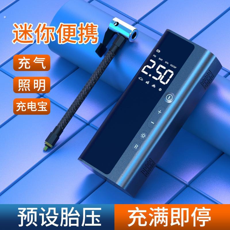 车载充气泵汽车便携式汽车电动打气泵车用小型数显无线轮胎打气泵