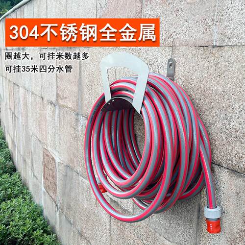 不锈钢水管软管水管车收纳架卷盘绞绕管架挂墙式收放器卷管器家用