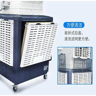壁挂冷气机蒸发式冷风机水冷空调工业冷风机水空调环保空调冷风扇