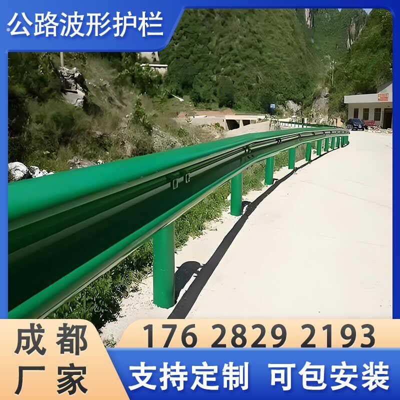 四川波形护栏高速公路波形护栏板两波三波乡村道路护栏板公路防撞