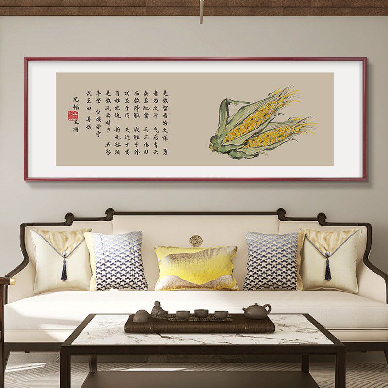 五谷丰登图新中式客厅挂画郎世宁丰收图国画装饰画餐厅麦穗壁画