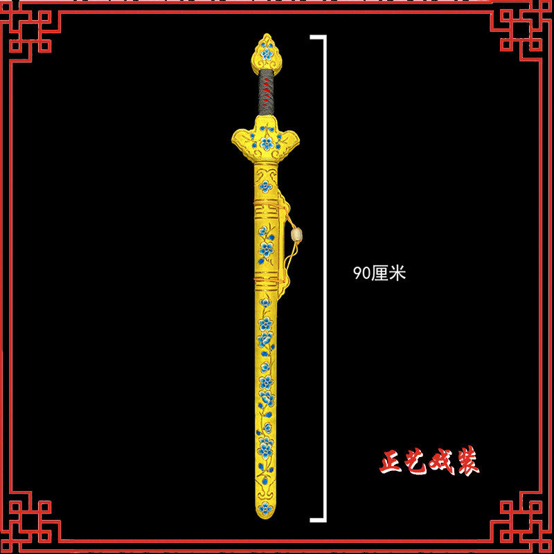 正艺戏装戏剧绣花剑京剧虞姬梅花双剑戏曲舞台道具青白蛇佩剑