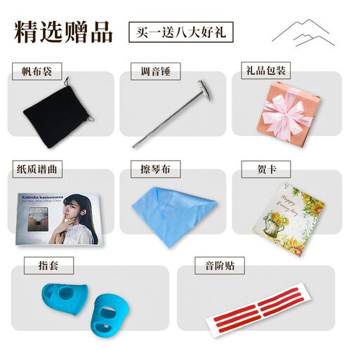 可弹奏音乐盒拇指琴八音盒17音初学者入门女生卡巴林音手指琴