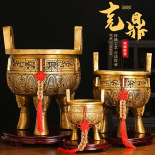 铜鼎摆件圆鼎黄铜鼎盛千秋四方盛鼎招财克鼎开业礼品特大号三足炉