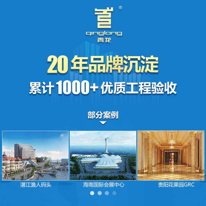 青龙油性单组分聚氨酯防水涂料厨房卫生间房屋顶防水补漏材料