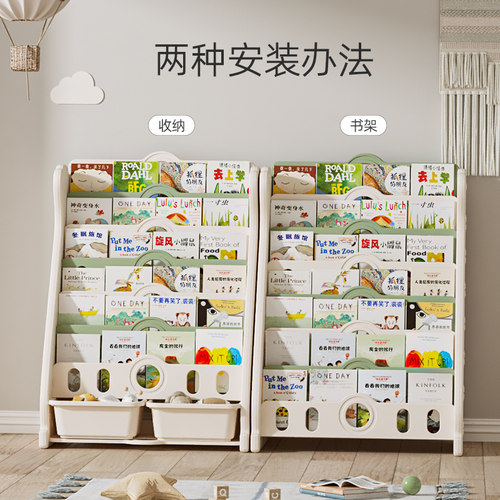 儿童书架宝宝绘本架幼儿园置物架小孩落地玩具收纳架卡通书柜家用