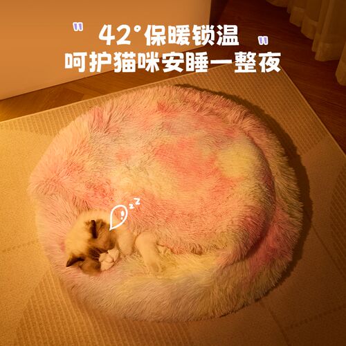 猫窝冬季保暖半封闭式猫咪安全感窝猫床猫垫子睡觉用猫沙发宠物窝