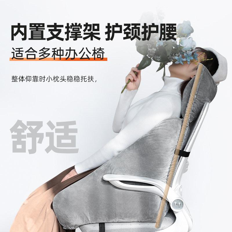 冬季椅子背靠USB加热加厚高椅垫坐垫靠垫一体办公室久坐靠背座垫