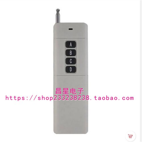 220380V超远距离四路无线遥控器水泵深水井三相电机正反转起吊控