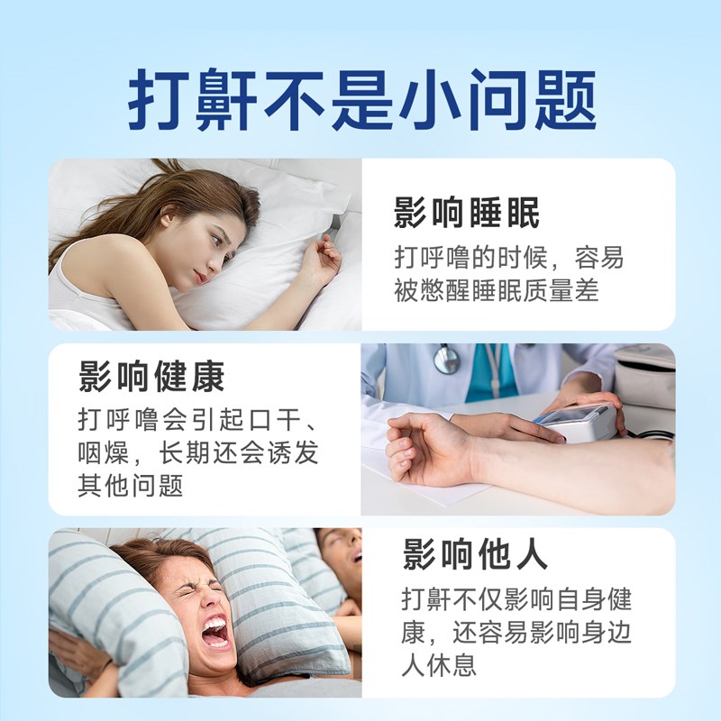 打呼噜专用枕头护颈椎睡觉不打鼾神器呼吸男重度防止打呼噜侧睡枕