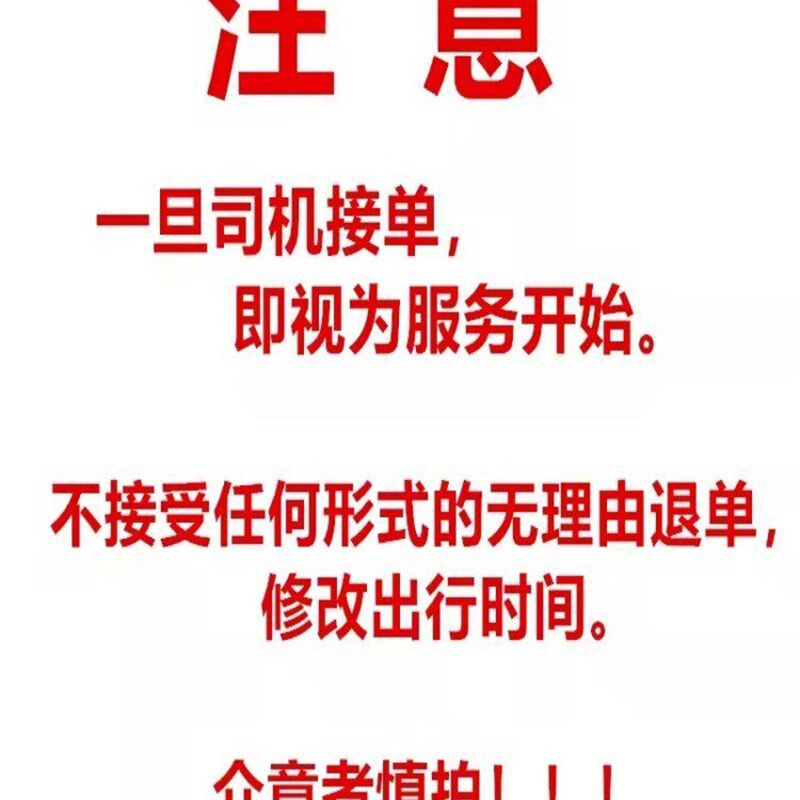 酒后代驾 全国通用 代驾优惠券代下单长途代驾 取车送车 汽车代驾